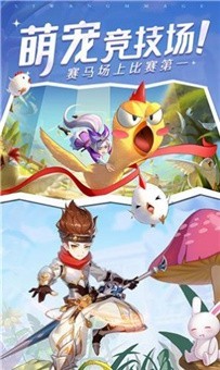 赛尔特之光无广告版图4
