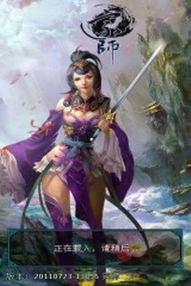 宗师手游直装版
