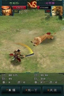宗师手游直装版