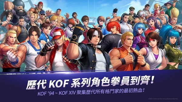 kof allstar2026最新版(3)