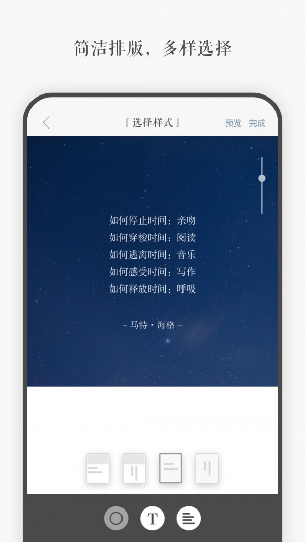 言YAN安卓直装版图2