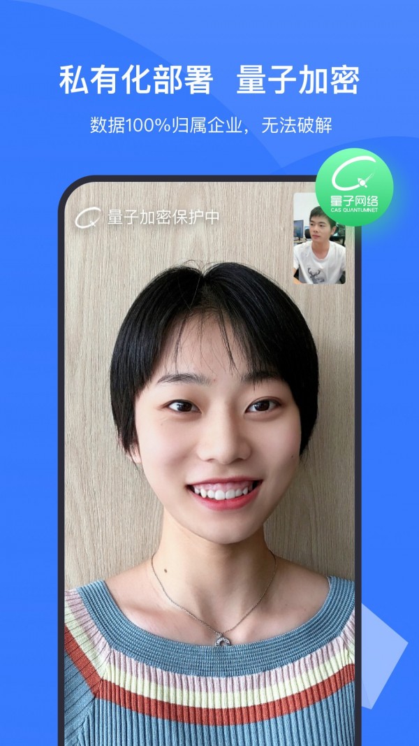boom视频会议无广告版图5