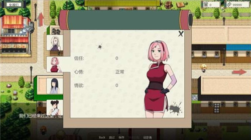 火影忍者异族崛起汉化游戏正版截图4