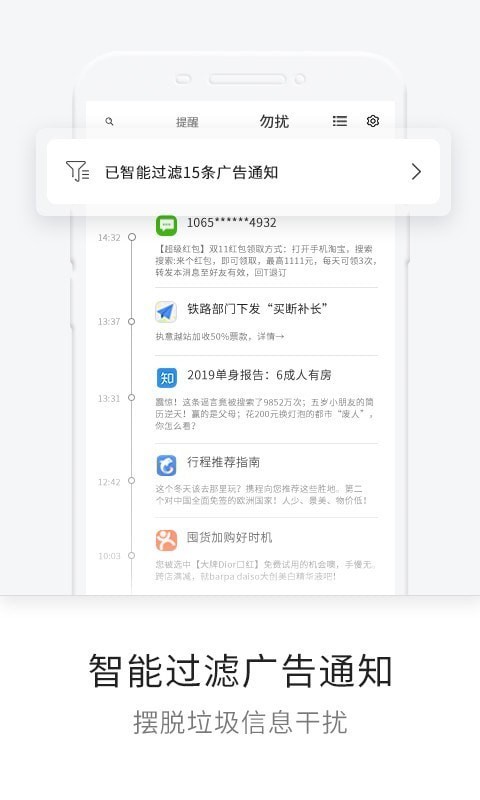 一知安卓直装版图2