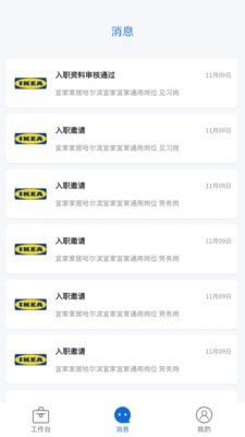 赏荐宝安卓版图3