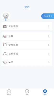 赏荐宝安卓版图4