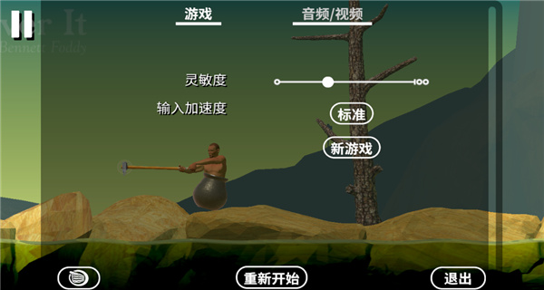 掘地求升中文本游戏安装包