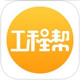 工程帮安卓直装版