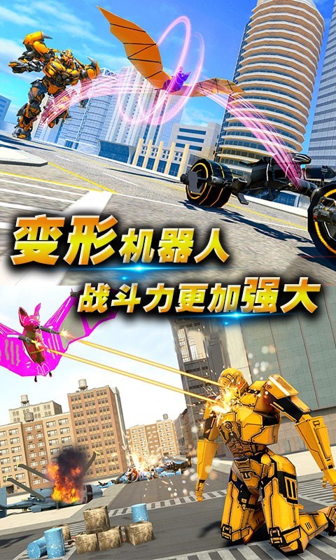 黑暗英雄大作战手游免费版图4