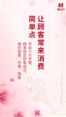 美业猫正版图1