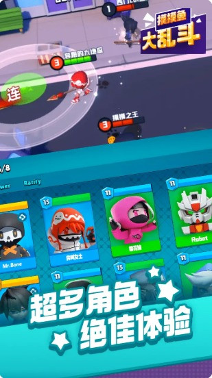 游戏截图