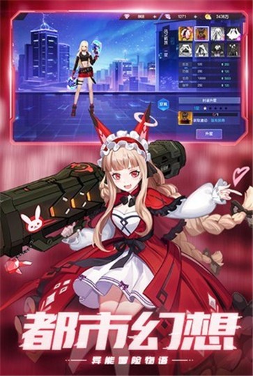 运动斗士安卓直装版