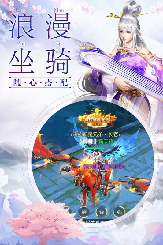 武萌太宗师通用版图3