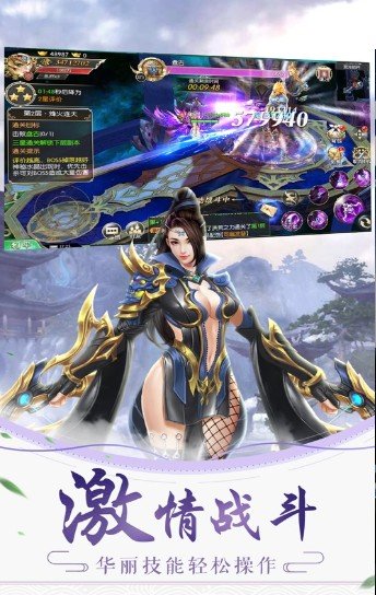 武修传承安卓版图3