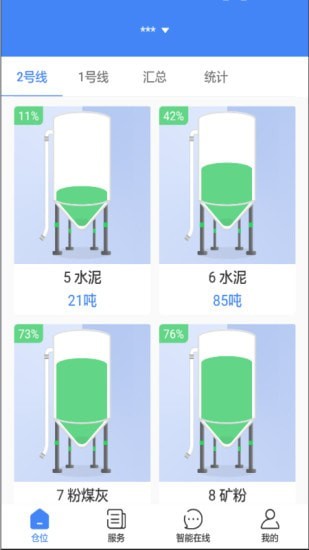 敲敲罐最新免费版图1
