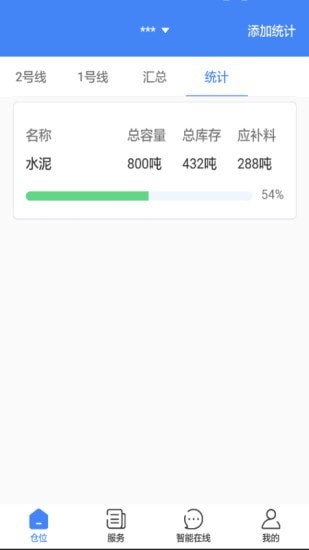 敲敲罐最新免费版图3