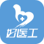 好医工官方版