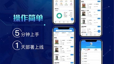北斗库存管理无广告版图4