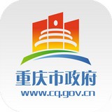 重庆市政府通用版