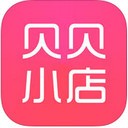 贝贝小店官方正版