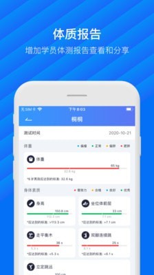 动管家直装版图1