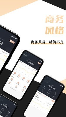 新店商商家最新免费版图2