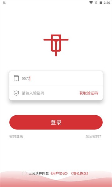 他电正版图1