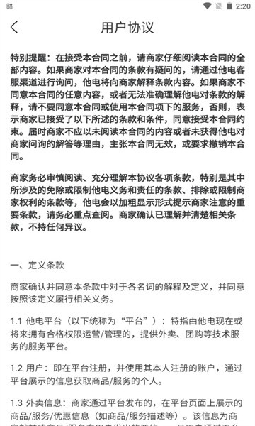 他电正版图2