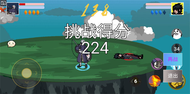 像素火影高阶版(4)