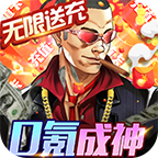 缪斯余音(零氪全明星)游戏绿色版