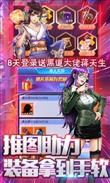 缪斯余音(零氪全明星)游戏绿色版