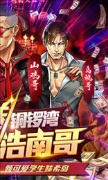 缪斯余音(零氪全明星)游戏绿色版