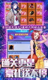 缪斯余音(零氪全明星)游戏绿色版