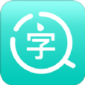 拍照识字翻译大师安卓直装版