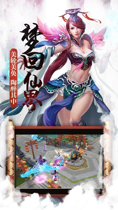 墨江南安卓官方版图3