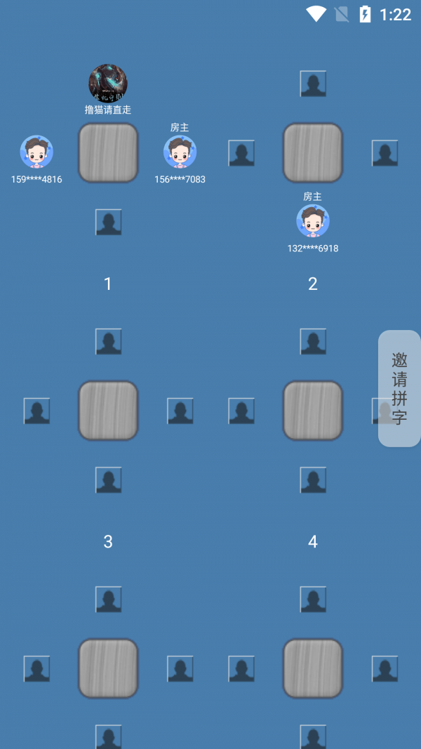 码字大师安卓官方版图2