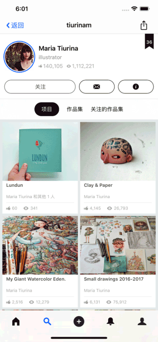 behance安卓版图2