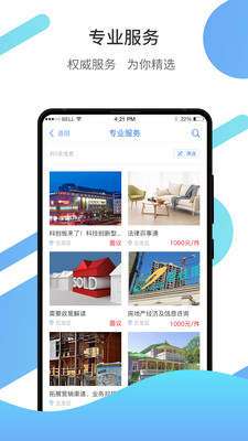 徐州企服原版图3