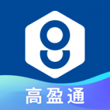 高盈通手机最新版