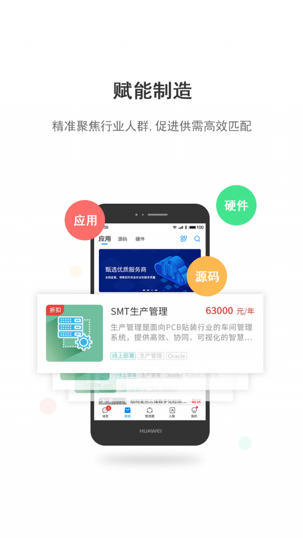 工壹号原版图1