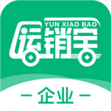 运销宝企业官方最新版
