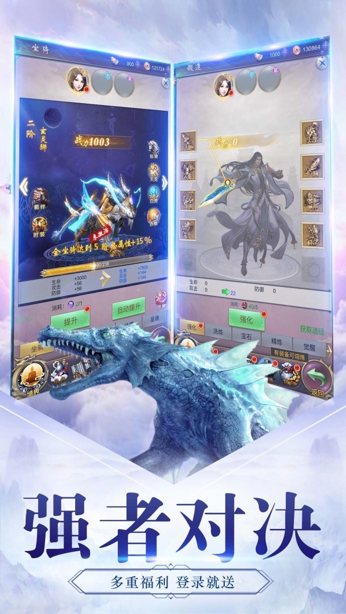 葬天真仙游戏正版