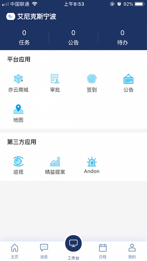亦云官方正版图1