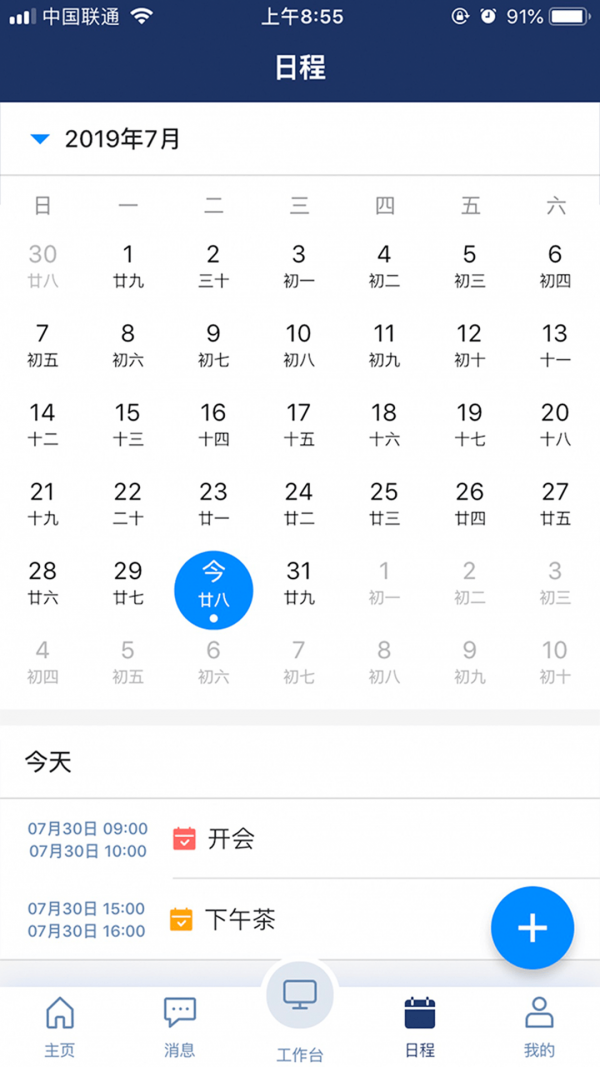 亦云官方正版图2