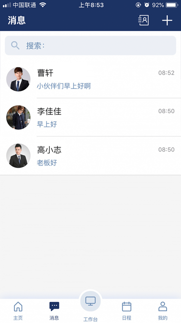 亦云官方正版图3