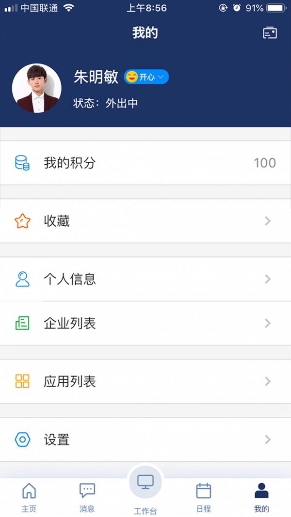 亦云官方正版图4