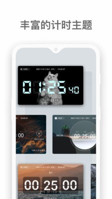 燃草最新免费版图3