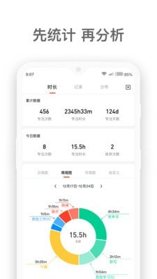 燃草最新免费版图4