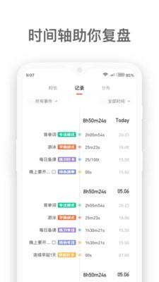 燃草最新免费版图5