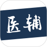医辅工作台无广告版